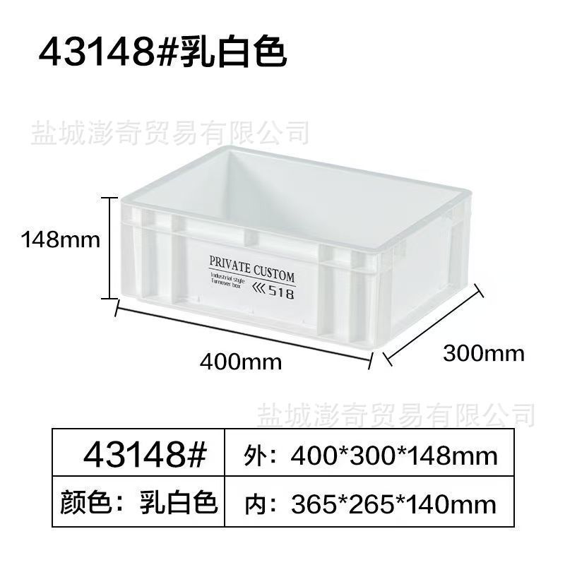 工業風eu箱回転箱収納箱日本式プラスチック水槽ろ過箱家庭収納シンプル箱|undefined