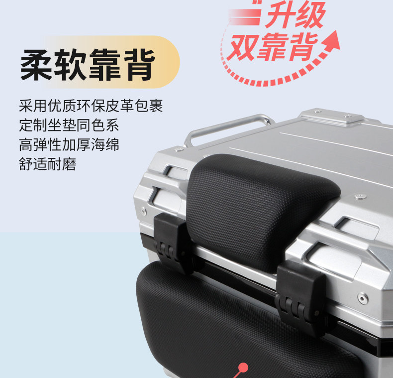 Wanlihao is compatible with the No.9 N3 electric vehicle motorcycle Mz mix tail box, a non-aluminum alloy large-capacity trunk