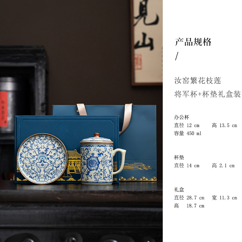 缠枝莲米黄汝窑茶杯过滤办公杯茶水分离杯个人专用高档水杯伴手礼|undefined