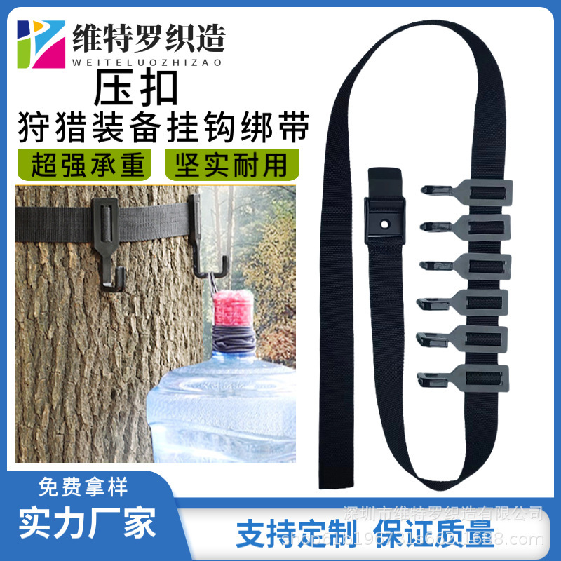 Amazon Hot Black Outdoor Equipment Hook Straps Press Buckle Polyester Tree Webbing Hook Binding Straps Wholesale