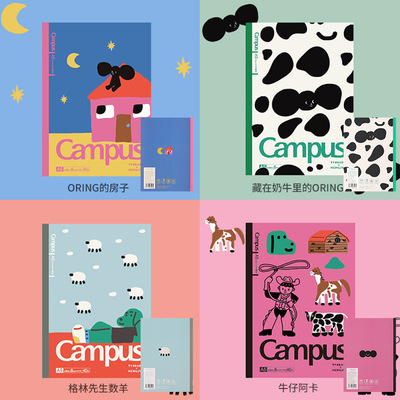 Japón KOKUYO Guoyu TYAKASHA takasha nombre conjunto limitado encuadernación inalámbrico Notebook Bloc de notas traje