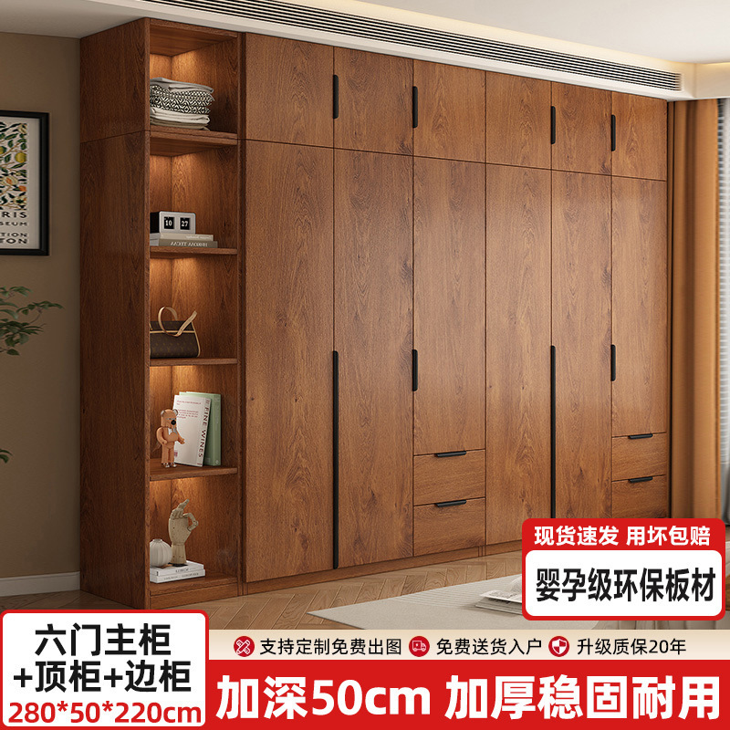 衣柜家用卧室出租房用小户型木质收纳柜子2025新款简易挂衣橱|undefined