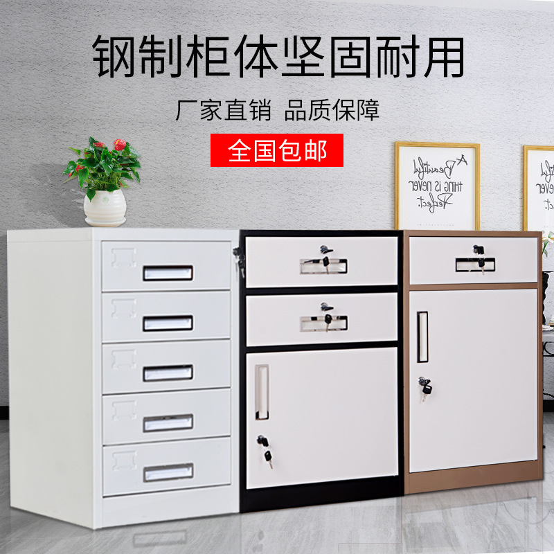Steel low cabinet bedside cabinet office cabinet table active…