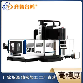 加工中心;数控机床;铣床