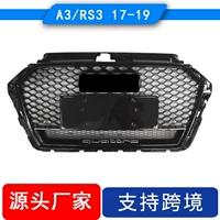 Подходит для Audi A3 2017-2019 годов выпуска, модифицированная решетка радиатора RS3 с рамкой для полного привода, решетка воздухозаборника A3 8V, передняя решетка