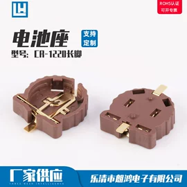 电池配件;连接器;音视频插座