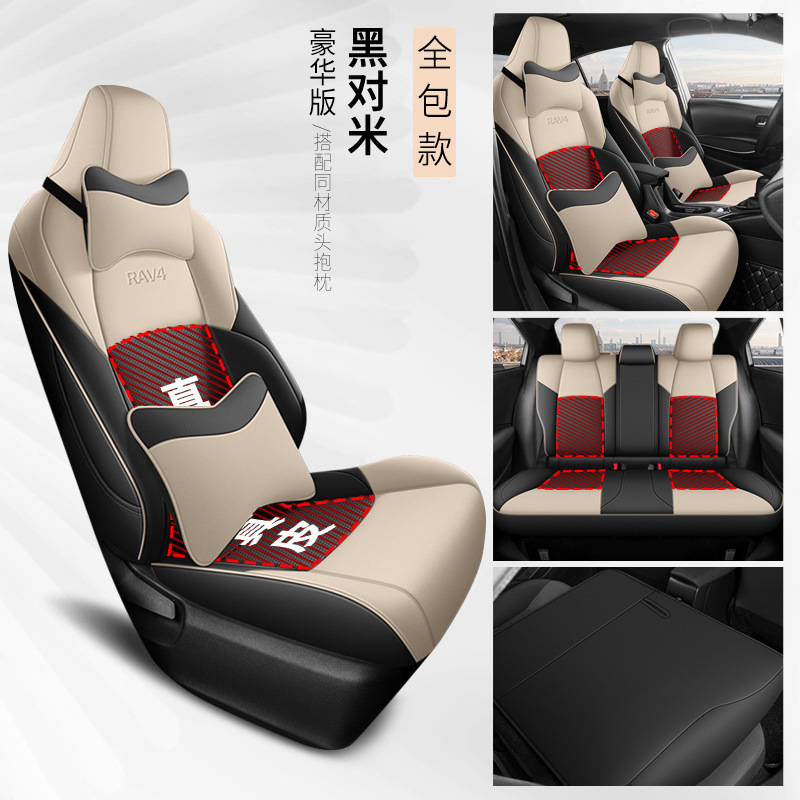 Modelə uyğun (Original) oturacaq örtükləri – Toyota Car Seat Cushion - blackbeige-deluxe-edition-genuine-leather-center-toyota-rav4