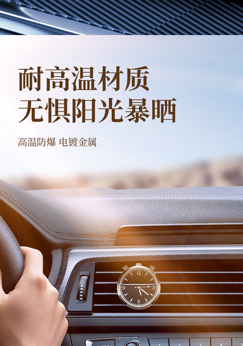New high-end car air outlet time clock fragrance light fragrance decoration ornaments car perfume 4s shop gift