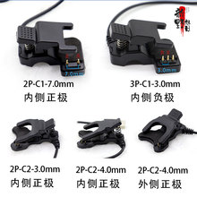 适用智能手表欧瑞特/朵酷/智美德2P3P夹子充电器 蓝牙耳机充电线