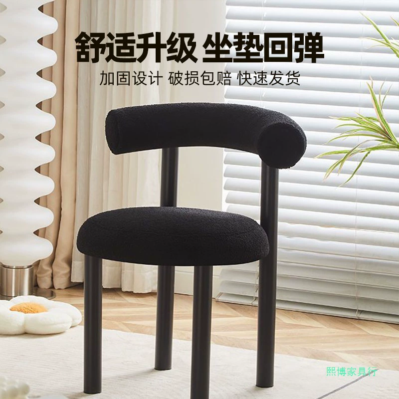 Сетка красный туалетный стул ins стиль дизайнерский простой обеденный стул маникюрный стул легкий экстравагантный стул для спальни туалетный столик стул косметический стул