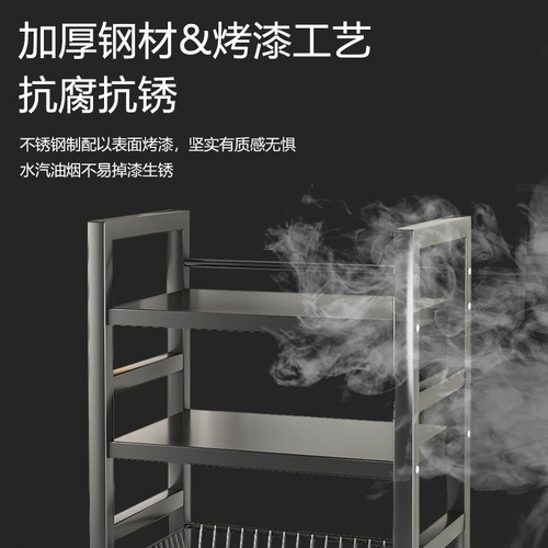 Mobile kitchen basket shelf household standing multi-layer fruit and vegetable storage multi-functional oven microwave pot rack