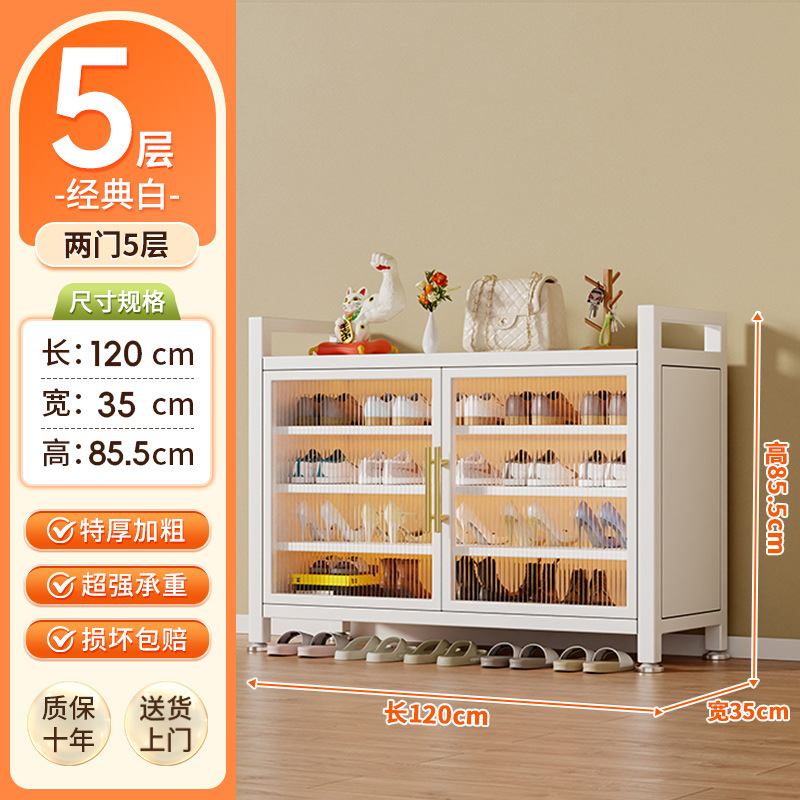 スチール製靴棚、多層式家庭用玄関簡易靴箱、床置き型2025年人気商品、防塵廊下収納ラック|undefined