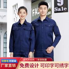 批发夏季防酸碱工作服套装男耐酸碱工装化工厂防静电防护服劳保服