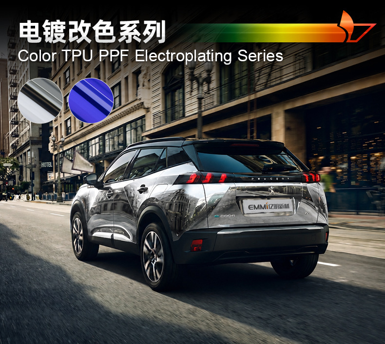 Electroplated Silver Tpu Color-Changing Film, Electroplated Series Car Paint Protection Film, Mirror Silver Car Wrap Film, Heat Repair Car Wrap Ppf