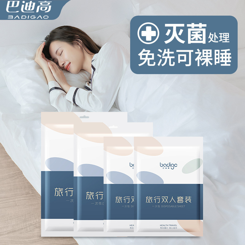 Hotel Disposable Quilt Cover, Bed Bed Sheets, Pillowcase, Quilt Cover, Four-Piece Set, Travel Double Bedding, Dirty and Thickeneded