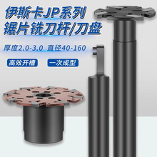 JPƬ㊵UTͲ㊵P㊵˹GFNϵ2mm3mm