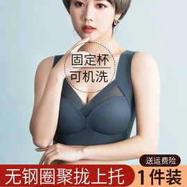 塑身裤;裹胸、抹胸;女士三角裤