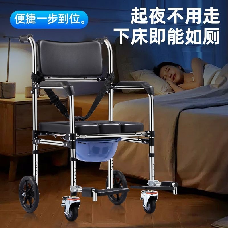 Elderly People's Commode Chair, Disabled Elderly People's Bathing Chair, Adjustable Mobile Toilet, Foldable for Home Use