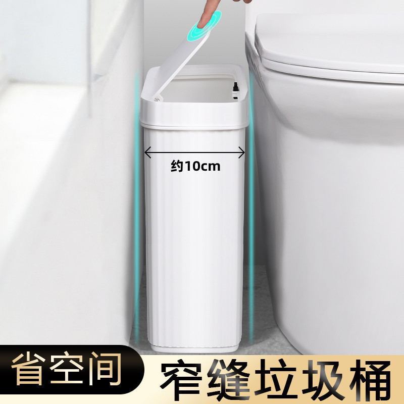 Ultra-Narrow Bathroom Trash Can for Tight Spaces, Flat-Shaped Press-Type Paper Bin for Toilet Ultra-Narrow Bathroom Trash Can for Tight Spaces, Flat-Shaped Press-Type Paper Bin for Toilet