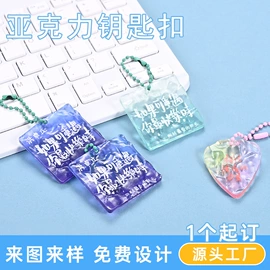 动漫明星挂件;动漫立牌;动漫明星摆件