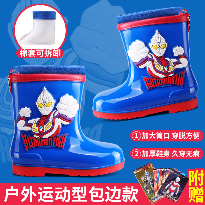 Sailor Children's Rain Boots Four Seasons Boys' Rain Boots Altman Baby's Thick Sole Non-slip Children's Kindergarten Water Shoes for Men