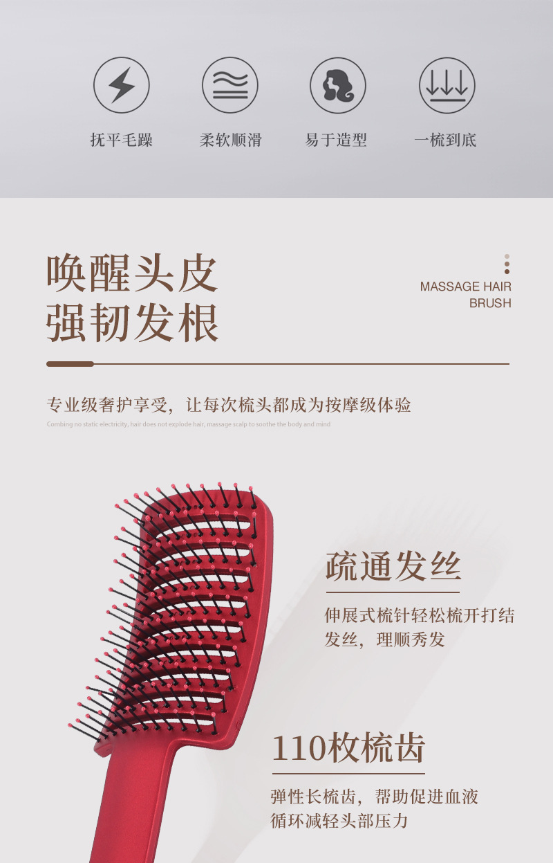 蓬松大弯梳_02.jpg