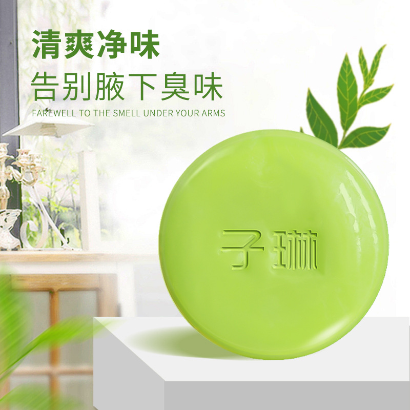 [Super Factory Goods] Zilin Armpit Soap Handmade Soap Essential Oil Soap Deodorant Perfume Soap Dropshipping