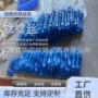 圆头5m3m4m5m6m2m2内六角螺栓