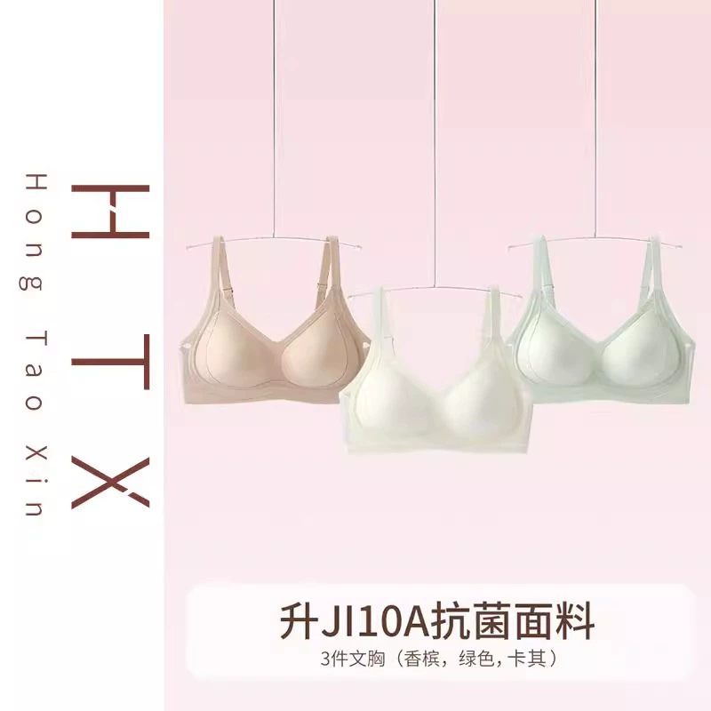 Summer light and thin breathable push up bra, wireless bra, underwear