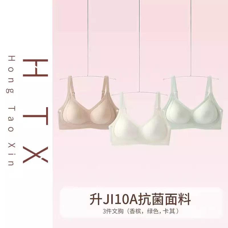 Summer light and thin breathable push up bra, wireless bra, underwear