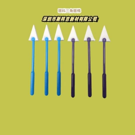 海绵;服务商品;个人护理加工