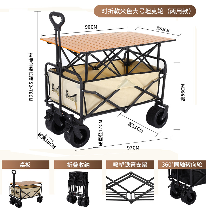 屋外折り畳み可能なキャンプ車キャンプ車カートピクニック車携帯型遠足キャンプ自転車トレーラー
