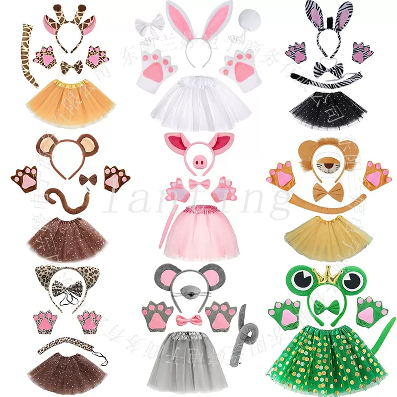 万圣节动物发箍网纱tutu裙卡通动物四件套儿童舞会派对装扮套装