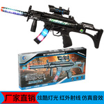 八音枪玩具枪声光音效电动灯光红外线玩具盒装冲锋枪夜市地摊玩具