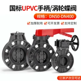 其他管件;弯头;球阀
