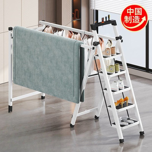 Multifunctional Folding Ladder for Home Use, 2-in-1 Universal Mobile Ladder and Clothes Rack
