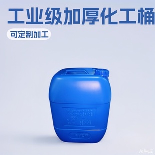 20������Ͱ���I���Ӻ񻯹�Ͱ�ѴaͰ�͸��g20����С�ڷ����{ɫ��Ͱ