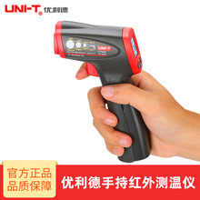 UT300Syؘty؃xUT306Ct⾀IÜضӋUT306S