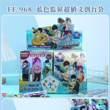 新款文创手提盲袋 学生文具惊喜素材礼品袋随机文创动漫款大盲盒