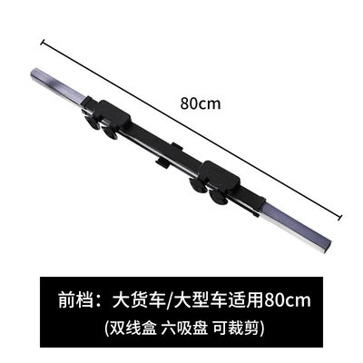 Foldable Sunshade for Interior Use, Sun shade - 80cm