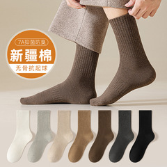 靴下の男性の中筒の靴下は汗を吸います。