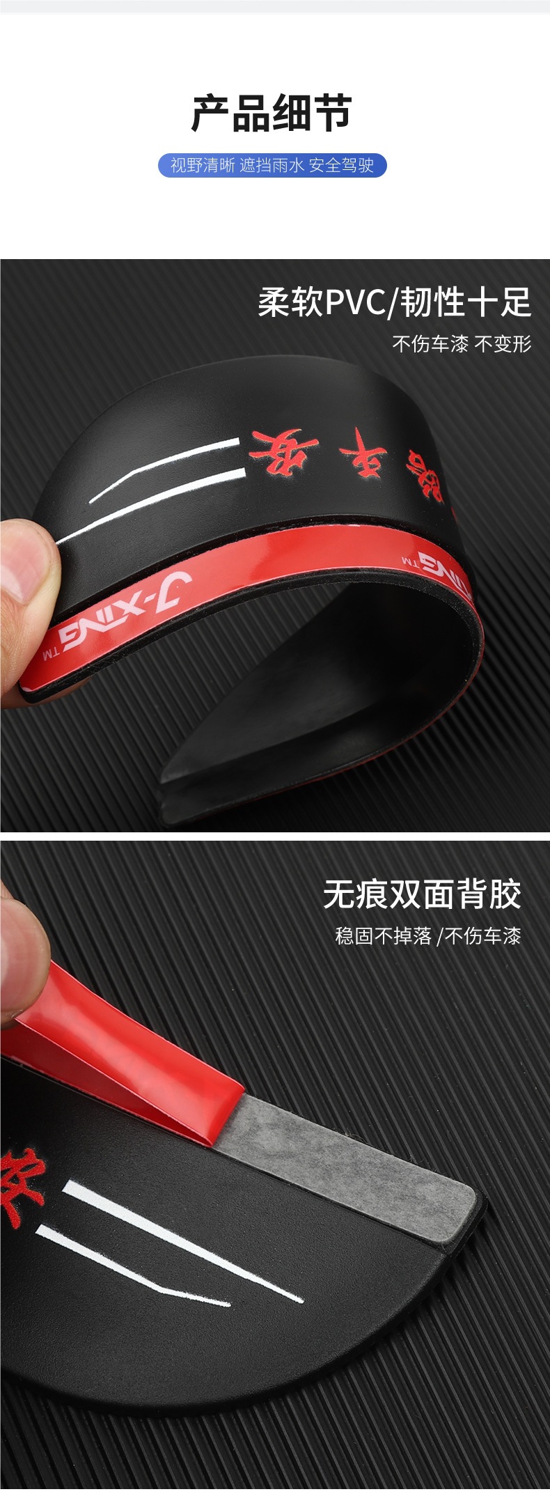 Rearview Mirror Rain Eyebrow for GAC Aion V/Y, S Plus Modification