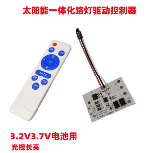 �b��̫�����픟�������3.2V3.7V̫���һ�w��·���������Ӱ�