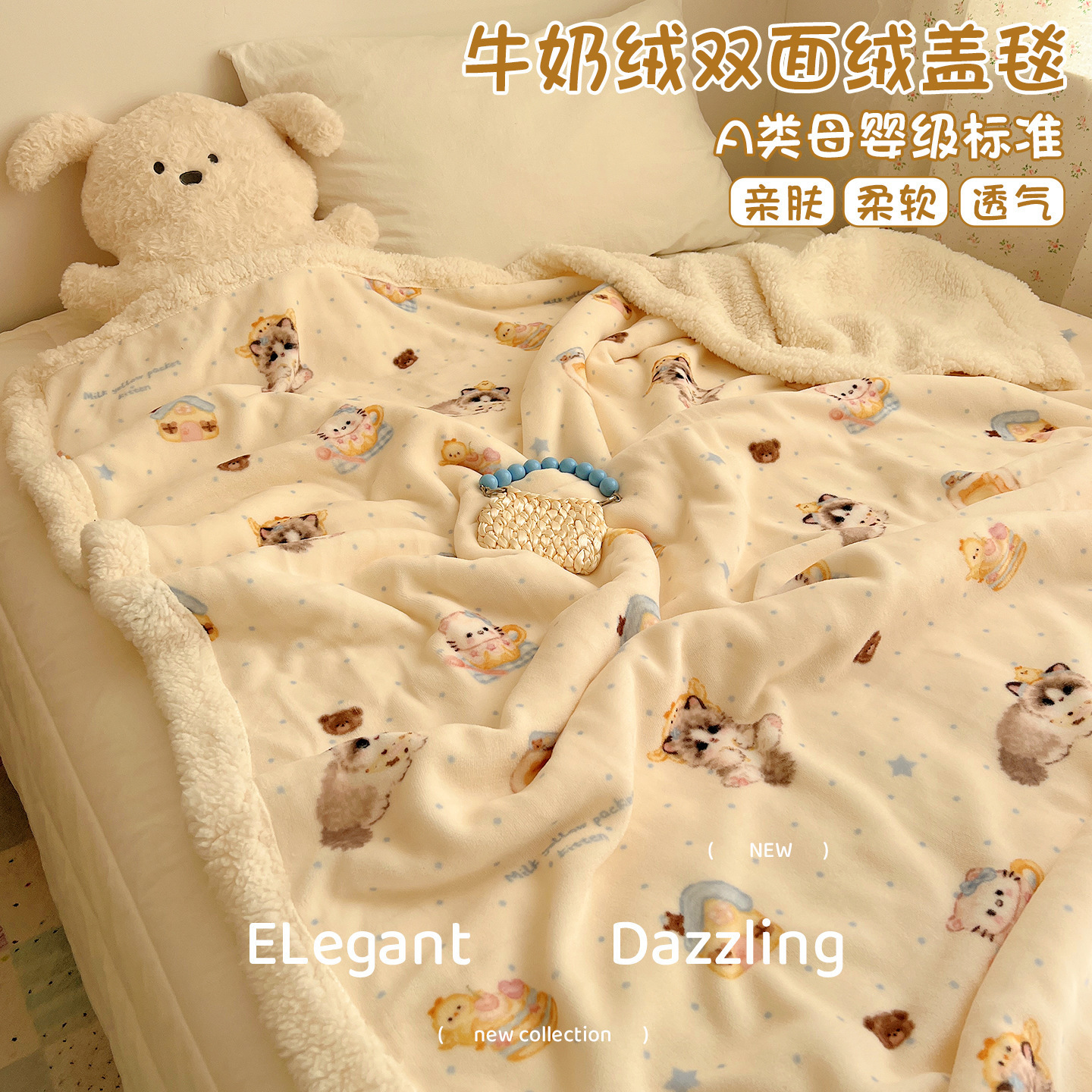 Cute Cat Cashmere Milk Velvet Casual Blanket Autumn and Winter Thickeneded Coral Velvet Sofa Blanket Girl Nap Blanket