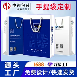 其他礼品包装;纸袋;纸盒