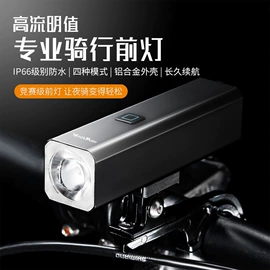 自行车灯;车铃;充气泵