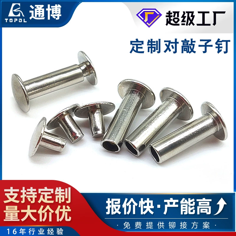 Крышка чашки заклепки из нержавеющей стали шарнир M5M6 столкновение мужской и женский гвоздь с круглой головкой с плоской головкой и женской заклепкой