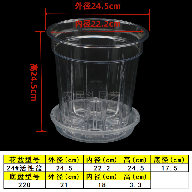 空気柱付きPC高透明活性ポット、熱植えデンドロビウム多肉植物、側穴付き根制御ポット、プラスチック胡蝶蘭ポット|undefined