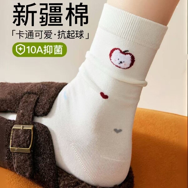[Xinjiang Cotton] 10A Anti-Odor and Antibacterial Spring and Summer Anti-Pilling Cartoon Cotton Socks Mid-Calf Socks for Women That Absorb Sweat and Are Breathable