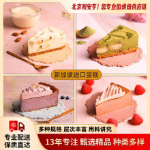 新加坡进口蛋糕切角冷冻蛋糕咖啡甜点西点慕斯蛋糕甜品下午茶